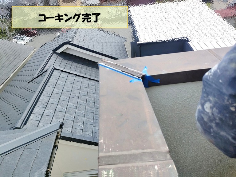 和泉市　コーキング完了